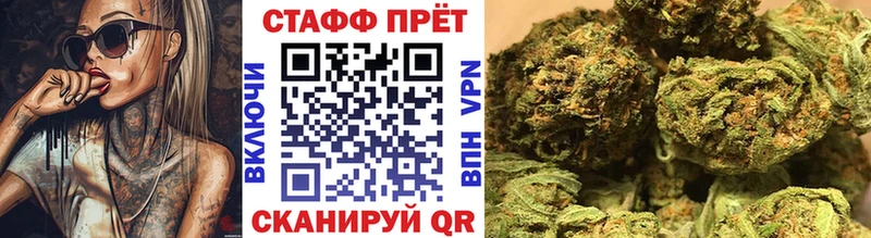Купить наркотики сайты Городовиковск КОКАИН  Амфетамин  A-PVP  Конопля  Мефедрон 