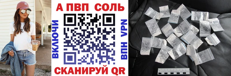A PVP СК КРИС  как найти наркотики  Городовиковск 