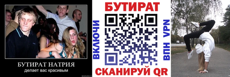 БУТИРАТ оксана  площадка какой сайт  Городовиковск 