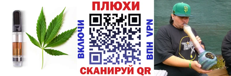 Еда ТГК конопля Городовиковск