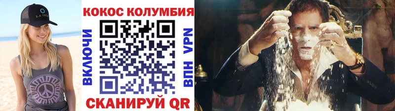 маркетплейс состав  Городовиковск  КОКАИН Columbia 