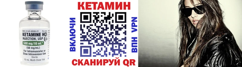 КЕТАМИН ketamine  цены   Городовиковск 