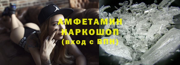 кокаин перу Гусь-Хрустальный