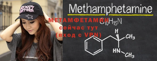 мефедрон мука Тутаев