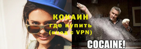 кокаин перу Гусь-Хрустальный