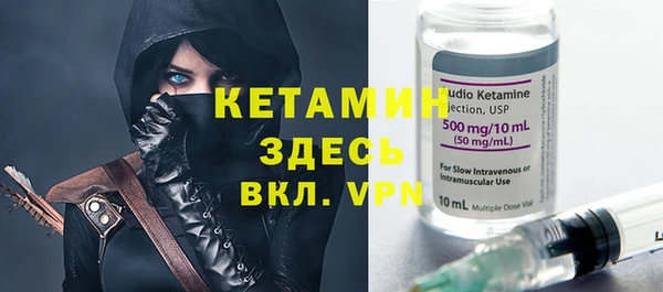 кокаин перу Гусь-Хрустальный