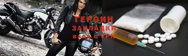 кокаин перу Гусь-Хрустальный