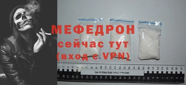 кокаин перу Гусь-Хрустальный