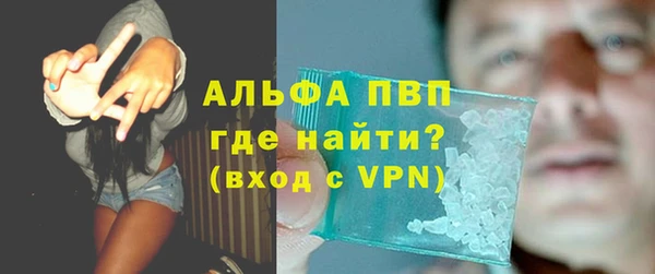 кокаин перу Гусь-Хрустальный