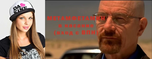 кокаин перу Гусь-Хрустальный
