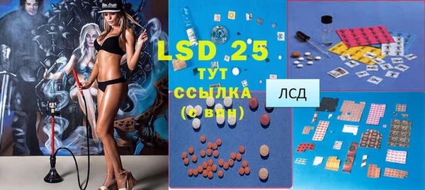 хмурый Гусиноозёрск