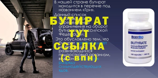 хмурый Гусиноозёрск