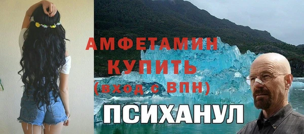мефедрон мука Тутаев