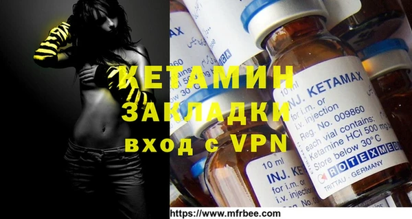 кокаин перу Гусь-Хрустальный