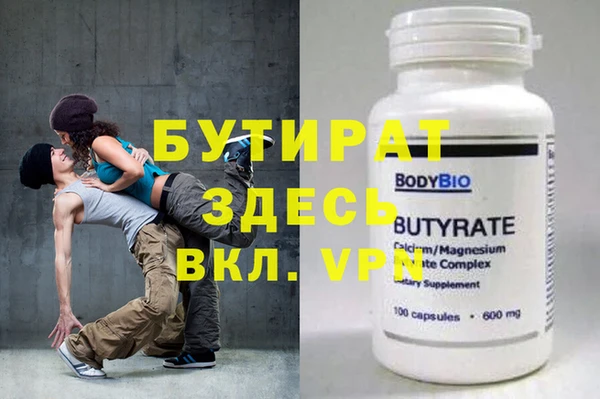 хмурый Гусиноозёрск