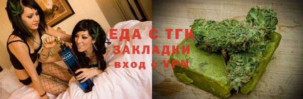 кокаин перу Гусь-Хрустальный