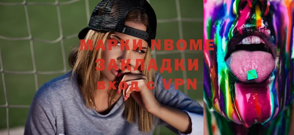 мефедрон мука Тутаев
