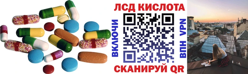 продажа наркотиков  ОМГ ОМГ зеркало  Лсд 25 экстази ecstasy  Городовиковск 