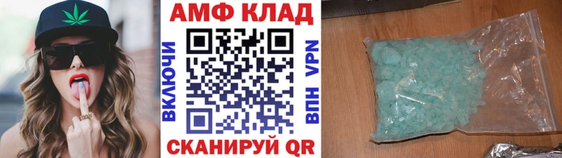 Метамфетамин витя  мега   Городовиковск 