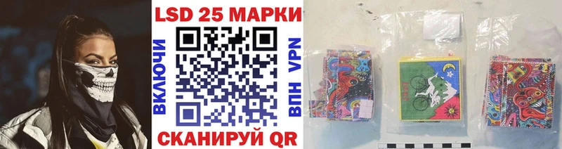 даркнет клад  Городовиковск  Марки 25I-NBOMe 1500мкг 