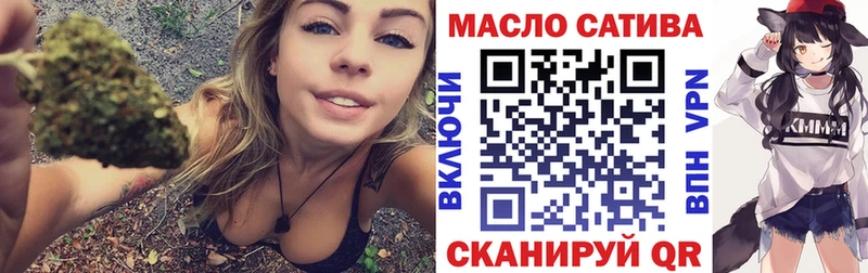 Дистиллят ТГК концентрат  продажа наркотиков  Городовиковск 