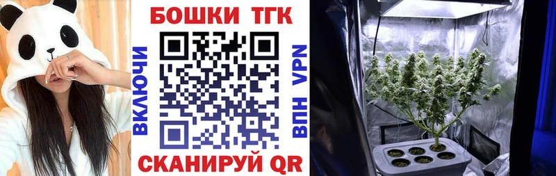 Каннабис AK-47  магазин  наркотиков  Городовиковск 